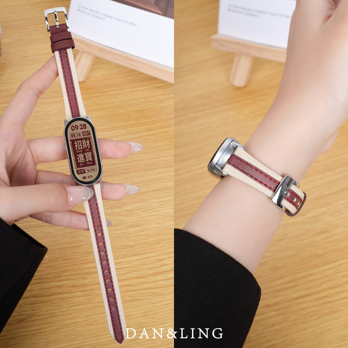 丹灵公主适用小米手环10表带9手表8腕带nfc版手腕女生9pro复合真皮8pro九代智能新款夏季高级感酒红替换带男