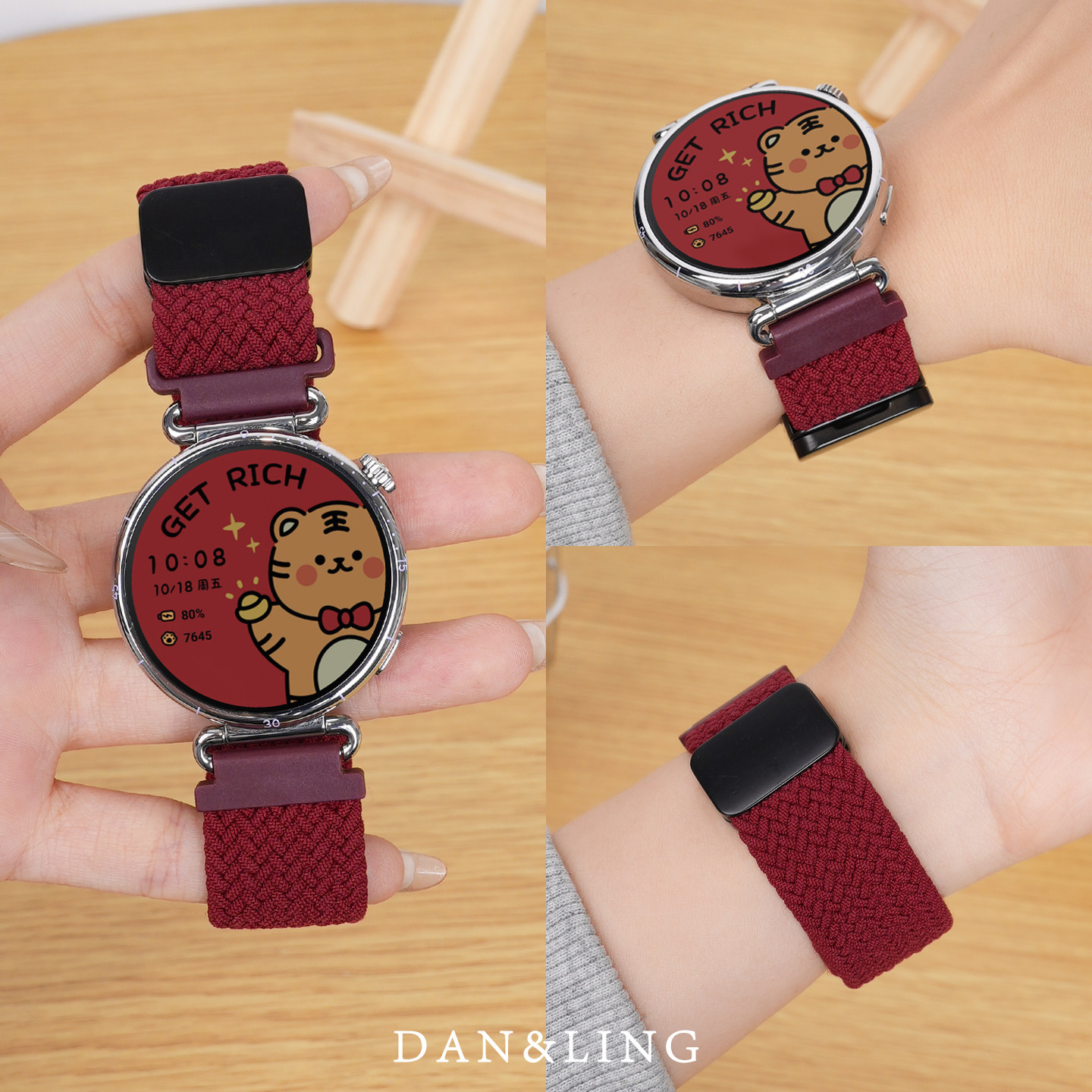 丹灵公主适用华为gt6表带watch 5手表女款gt5新款酒红色磁吸腕带gt4高级感女gt3尼龙编织gt2夏天智能替换带男