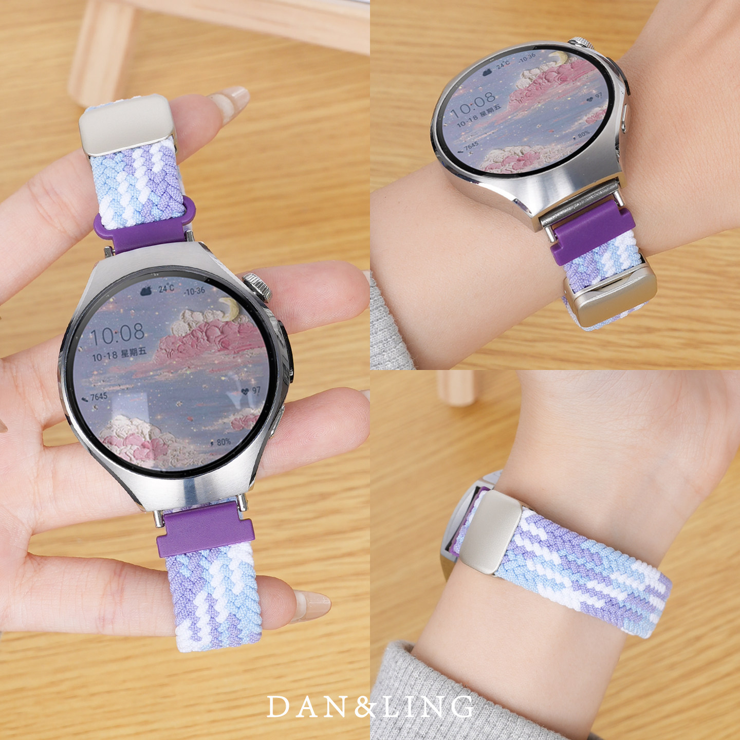 丹灵公主适用华为watch5表带gt6手表女款watch4pro新款紫罗兰watchgt5尼龙编织磁吸扣gt4高级感gt3磁吸腕带男