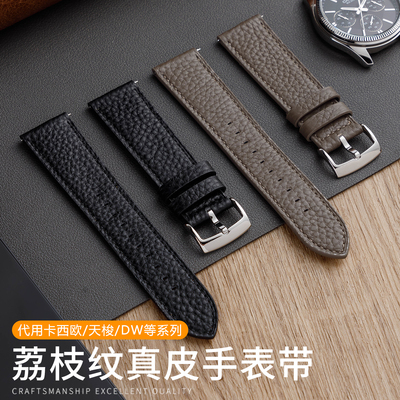 丹灵公主新款高端荔枝纹真皮表带