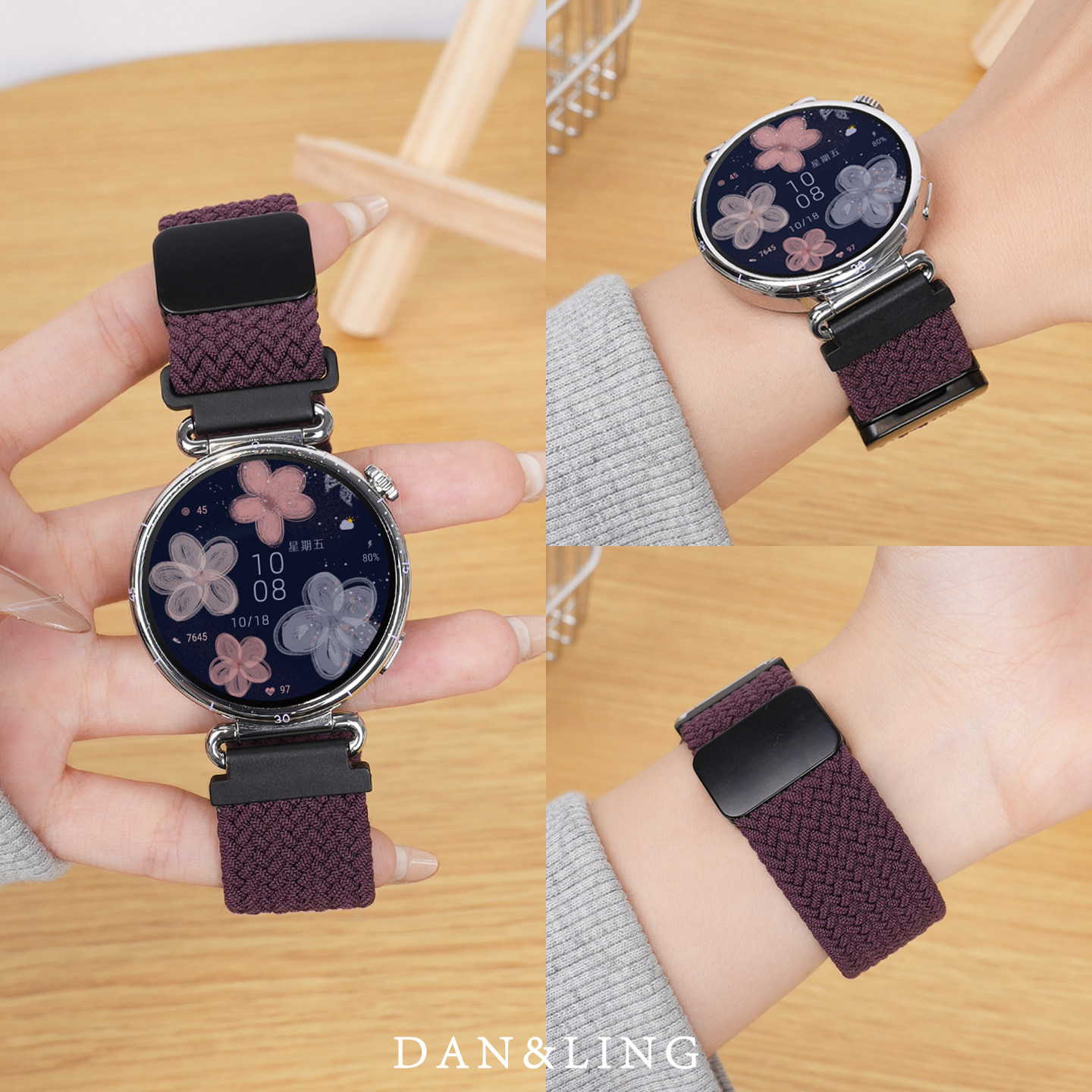 丹灵公主适用华为gt6表带女watch5手表gt5新款梅紫色gt4女表带watchgt5高级gt3编织pro女款gt2智能41男女款gt
