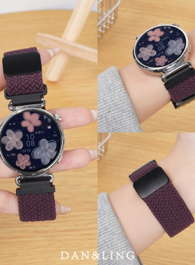 丹灵公主适用华为gt6表带女watch5手表gt5新款梅紫色gt4女表带watchgt5高级gt3编织pro女款gt2智能41男女款gt