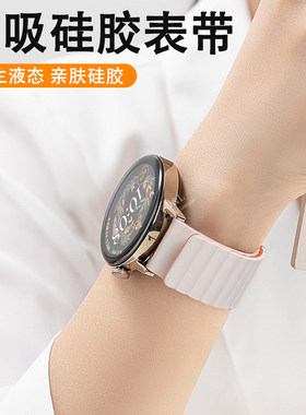 丹灵公主超薄硅胶表带撞色设计