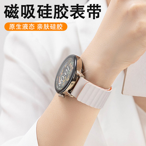 丹灵公主超薄硅胶表带撞色设计