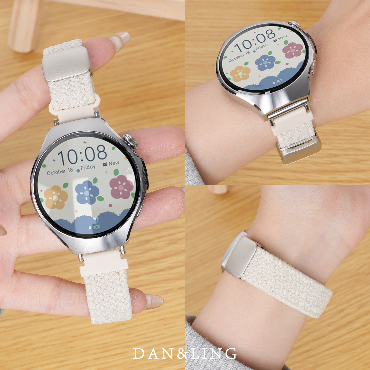 丹灵公主适用华为watch5表带gt6手表女款watch4pro新款星光色watchgt5磁吸腕带gt4女高级感gt3尼龙编织替换带