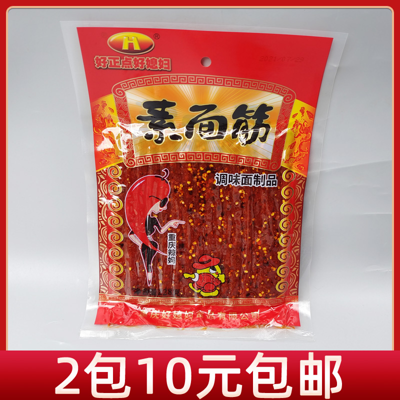 重慶風(fēng)味特產(chǎn)好正點好媳婦素牛板筋228g麻辣小吃休閑零食品學(xué)生