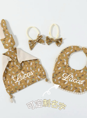 iikobaby 定制名字 韩ins婴儿安抚巾玩偶全棉4件套口水巾头绳饰