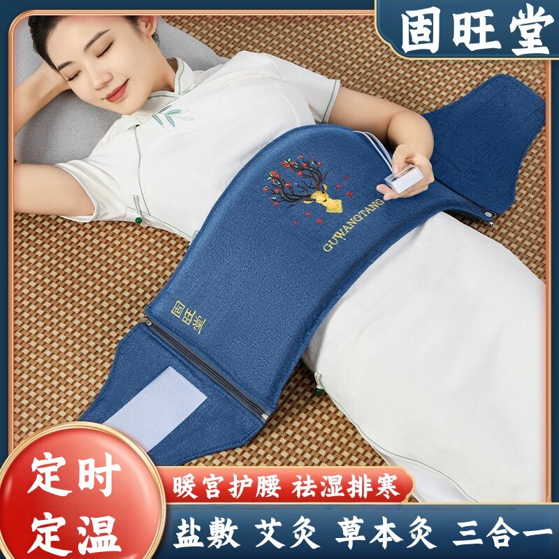 盐袋热敷包电加热艾草艾灸海盐粗盐理疗袋子肩颈椎腰部盐包热敷袋