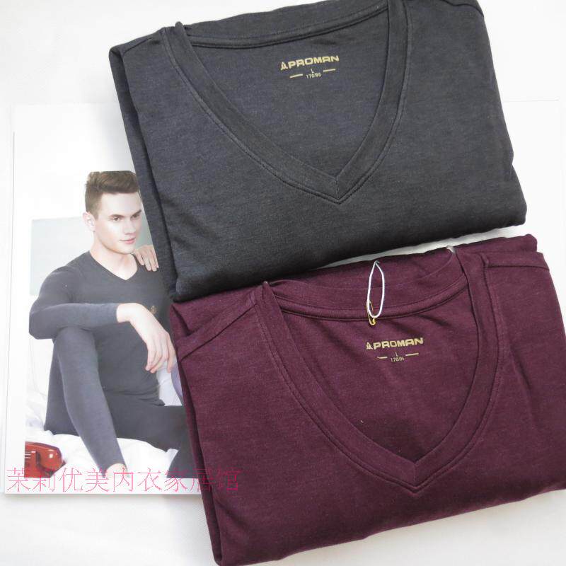 豪门内衣秋冬男薄款莱赛尔纤维莫代尔羊毛弹力内衣套装秋衣秋裤