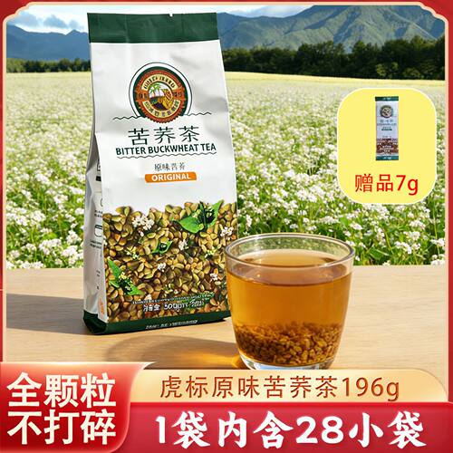 原味苦荞  麦香浓郁