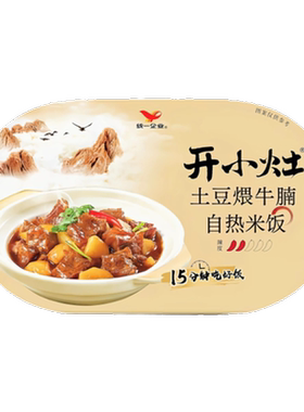 统一开小灶自热米饭5味可选