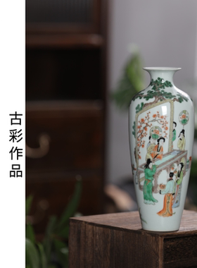 查建东宫廷瓷景德镇百搭手工花器