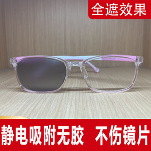 弱视压抑膜儿童眼镜遮挡贴遮盖眼贴布全遮光半透明膜单眼罩