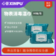 心普表面消毒湿巾家庭家用杀菌便携抽取式 80抽湿纸巾