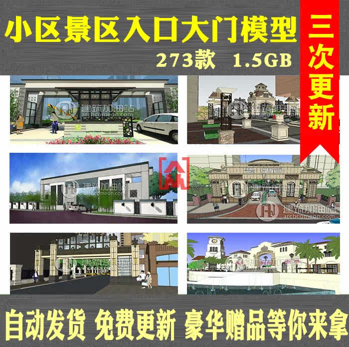 SUС�^(q��)���^(q��)�W(xu��)У�Wʽ��ʽ�S�^(q��)���T��?f��)����sketchup�݈D��ģ�͎�