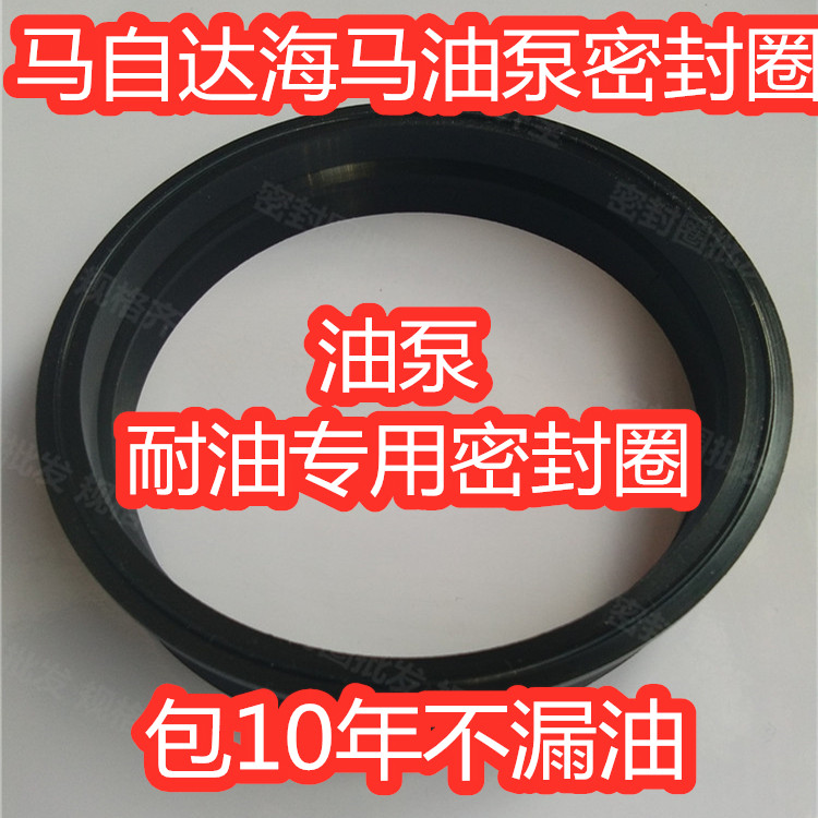 加满油箱不漏油密封严安装简单图片