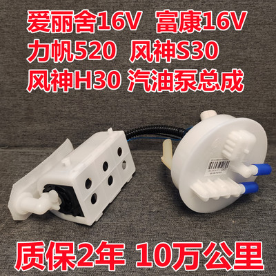 质保2年自己就能换很简单