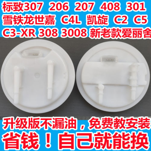 自己就能换手把手教安装