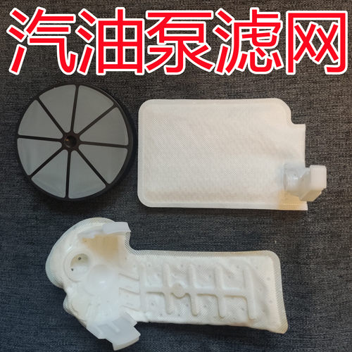 滤清器滤芯过滤网滤网