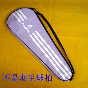 优质加厚拍包 羽毛球拍套 保护球拍 牛津布面料内厚海绵 防雨