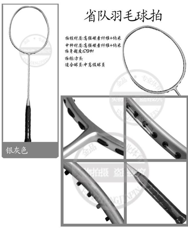 包邮特价高档羽毛球拍 超轻全碳素 省队训练拍 正品碳纤维羽球拍