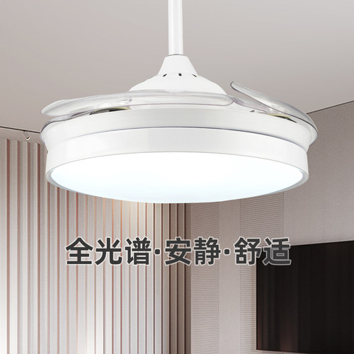 北欧饭厅隐形风扇灯吊扇灯