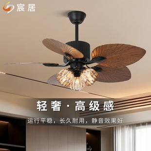 宸居新款轻奢高级感吊扇灯客厅复古餐厅吊灯卧室灯法式中古风扇灯
