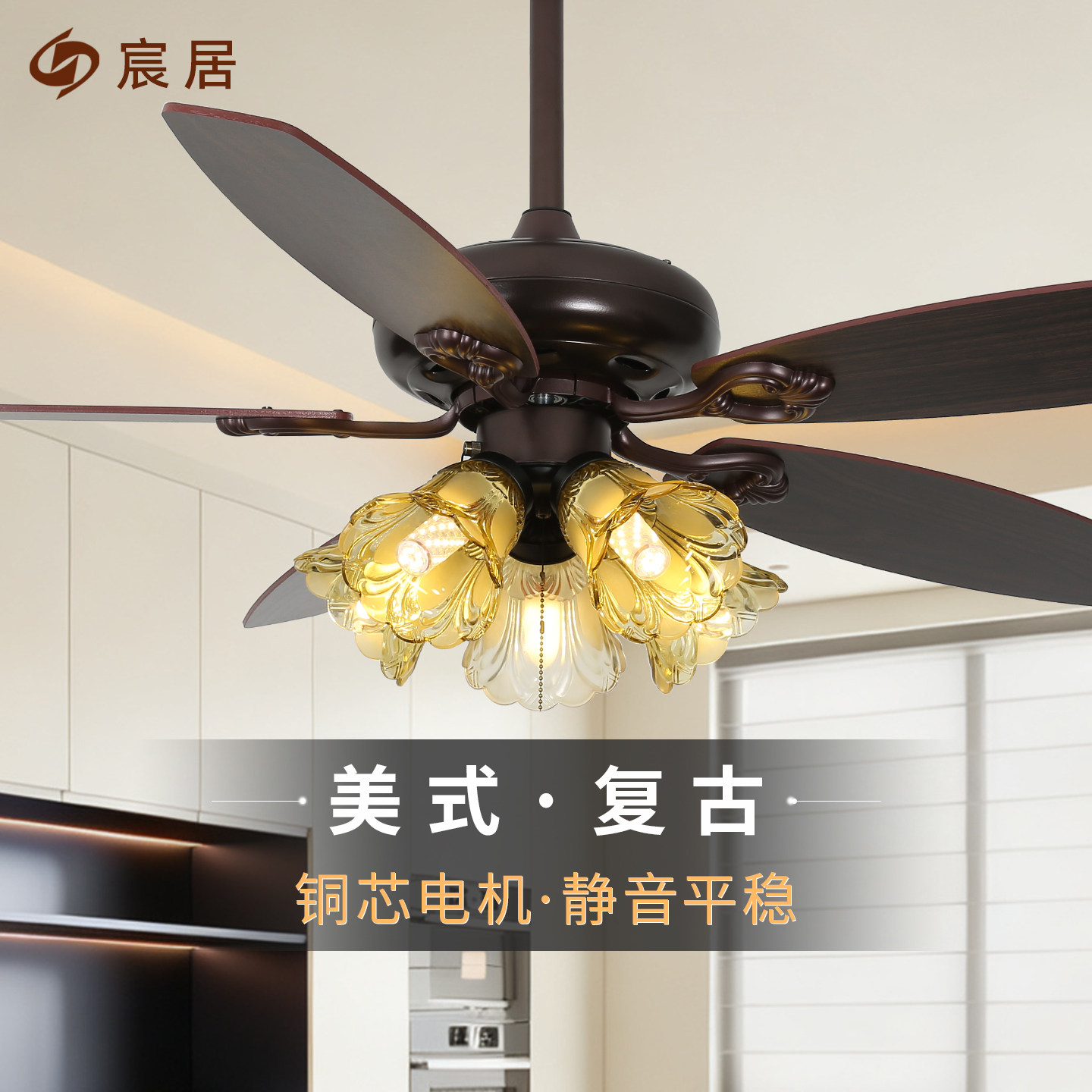 宸居中古变频餐厅木叶吊扇风扇灯图片