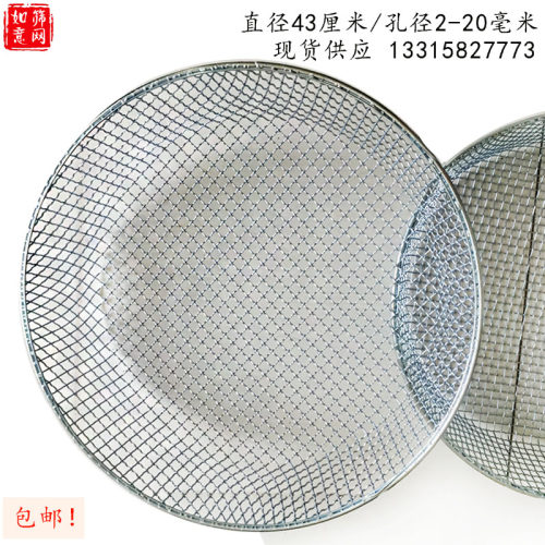 直径标准筛沙土过滤工件筛板瓜子