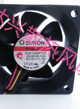 建准SUNON 6CM厘米静音磁悬浮轴承风扇6025 KDE1206PTV2 12V 1.1W