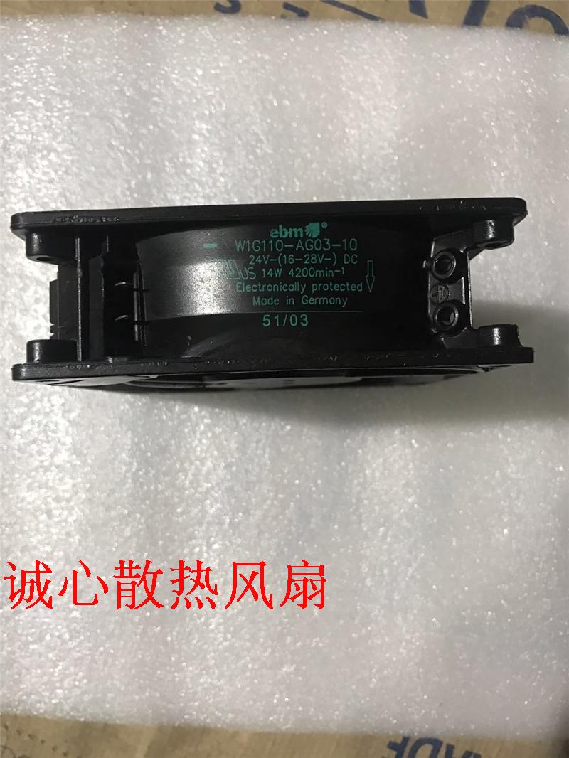 原装德国ebmpapst W1G110-AG03-10 24V11W 12cm12038全金属耐高温