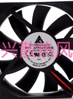 台达8015 AFB0812VHB 12v 0.30A 8厘米双滚珠主机壳CPU风扇80*80*