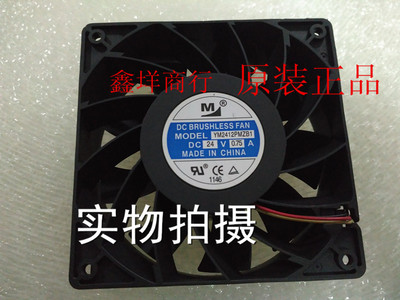全新一盟 YM2412PMZB1 12038 24V 0.75A 变频器线双滚珠风扇