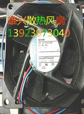 全新PAPST 8025 24V 114cA 2.8W TYP8414NGH