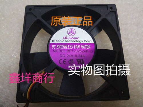 百瑞BP1202524H DC24V 0.24A 12025 变频器散热风扇