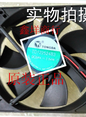 TONGDA TD122524B3  DC24V  3.84W 2线变频器风扇