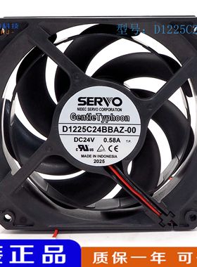D1225X14BXCPA41 D1225C24BBAZ-00 13.6V 4线SERVO超静音风扇