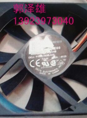 DELL VOSTRO 220S台式机小机箱风扇 V200S风扇 530S风扇 戴尔