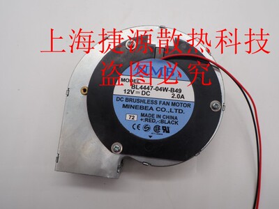 NMB 11028 12V 2A 11CM 涡轮离心风扇 鼓风机 BL4447-04W-B49