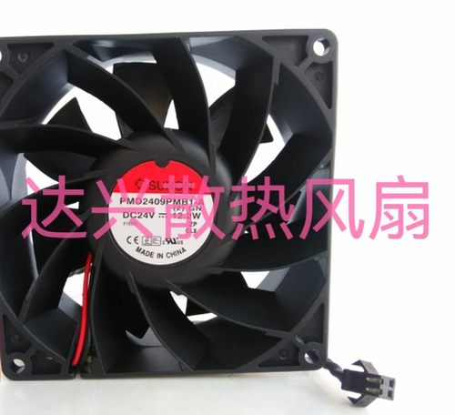 全新PMD2409PMB1-A DC24V 12.2W 建准SUNON 92*92*38MM变频器风扇
