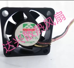 永立电机12V 0.07A 3010小风扇 MGT3012YR -O10 3CM 风扇 3线静音