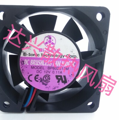 台湾百瑞Bi-SonicBP602512M-03 直流12V舞台灯光用散热风扇