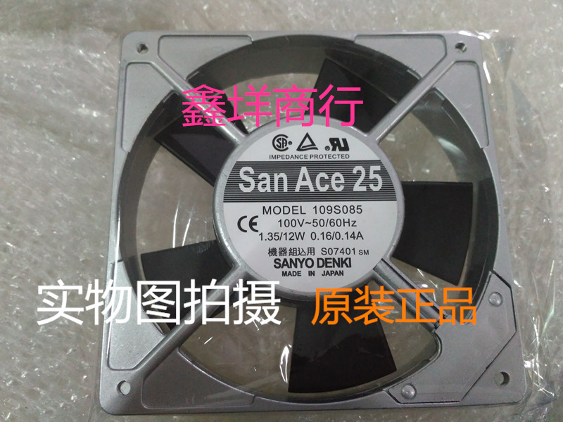 全新  120 109S085 100V 0.16A 12025 轴流风扇