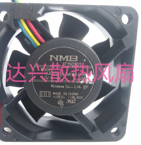 美蓓亚NMB 2410SB-04W-B96 12V 0.60A 6025 6CM 4线大风量风扇