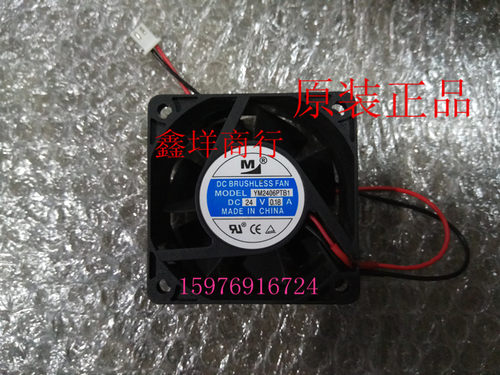 60*60*25nn滚珠轴流风机 DC24V风扇 直流散热器YM2406PTB1