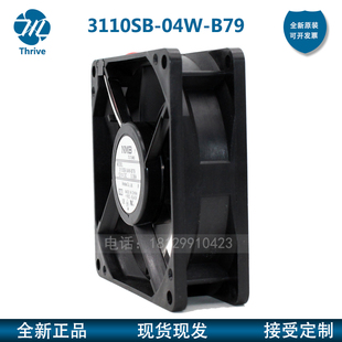 全新 B79 12V 0.38A 8CM双滚珠轴承散热风扇 3110SB 8025 04W
