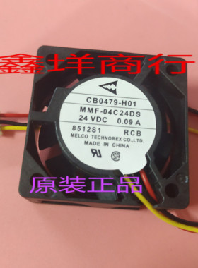 原装全新三菱MR-J3驱动器风扇CB0479-H01 MMF-04C24DS-RCB 24V