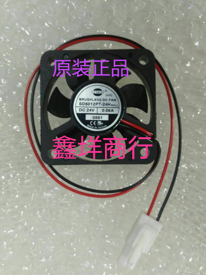 全新SINWAN SD5012PT-24H 5cm 24V 0.06A 2线 迅达电梯变频器风扇
