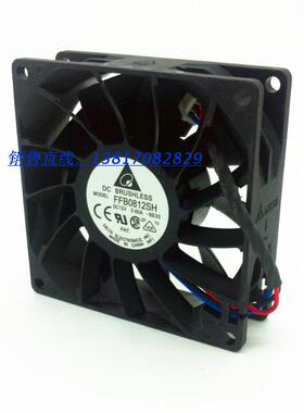 FFB0812SH  8025 DC12V 0.60A  超高转电源散热风扇 风机