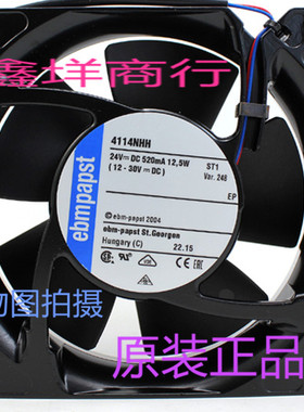 德国EBMPAPST 4114NHHR 24V 520mA 12.5W 12cm金属铝框风扇